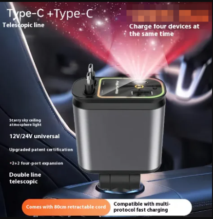 4-in-1 Starry Sky Car Charger